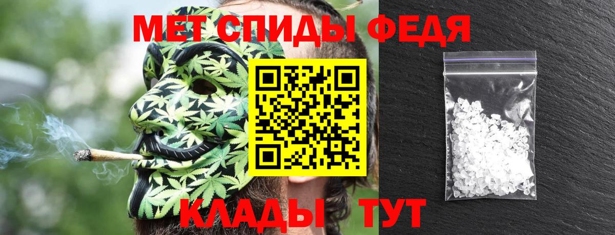 АМФЕТАМИН Premium Азнакаево