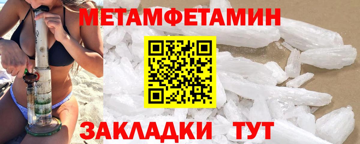 АМФ VHQ Азнакаево