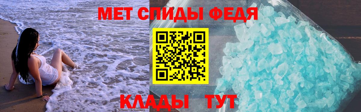 АМФ  Амфетамин  Азнакаево  АМФЕТАМИН 98% 