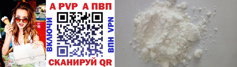 А ПВП СК КРИС  цены наркотик  Азнакаево 