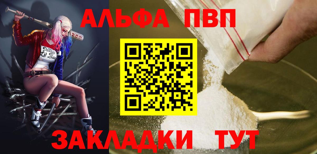 А ПВП СК Азнакаево