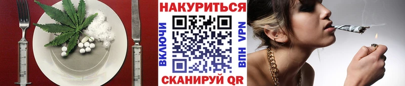 даркнет Telegram  Азнакаево  Cannafood конопля 