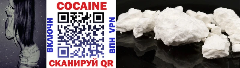 Cocaine FishScale  купить  цена  Азнакаево 