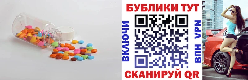как найти наркотики  Азнакаево  Экстази круглые 