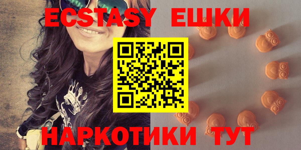 Ecstasy Punisher Азнакаево