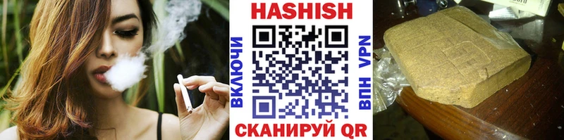 что такое наркотик  Азнакаево  ГАШИШ Изолятор 