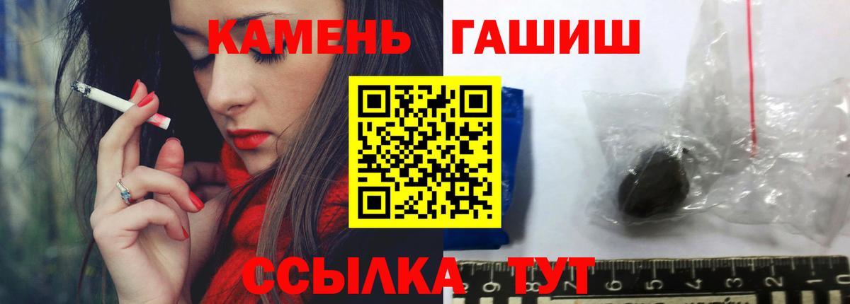 ГАШ Cannabis Азнакаево