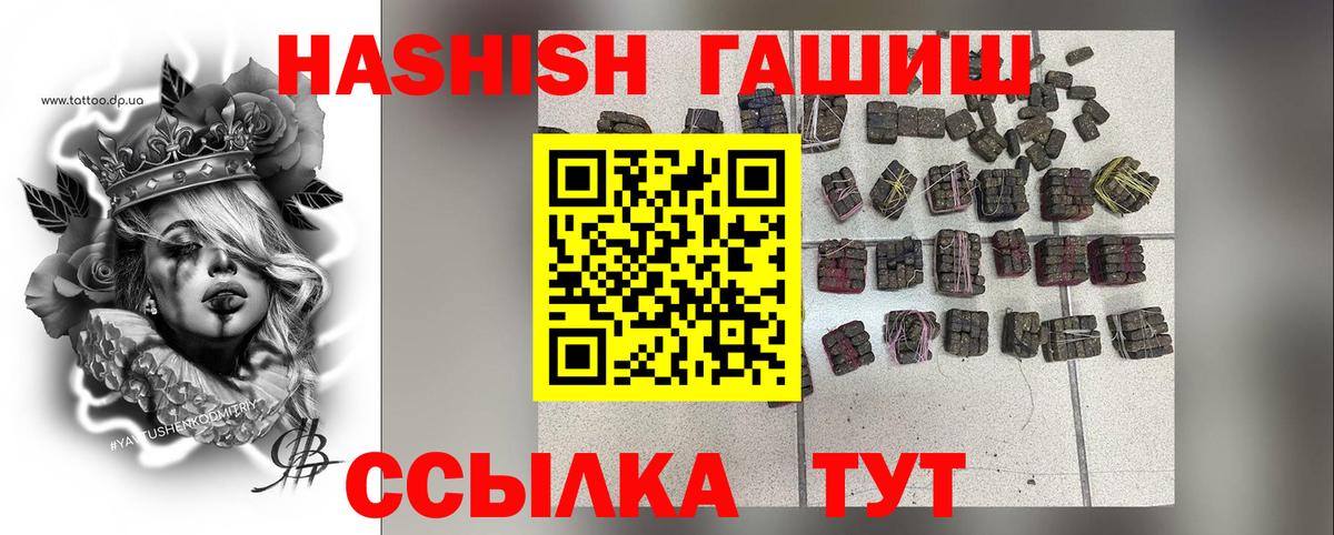 ГАШИШ VHQ  Азнакаево 