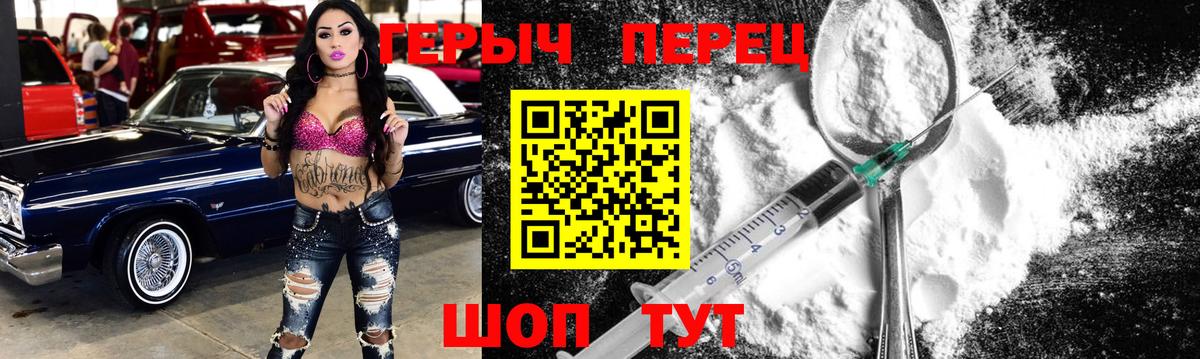 ГЕРОИН Афган Азнакаево