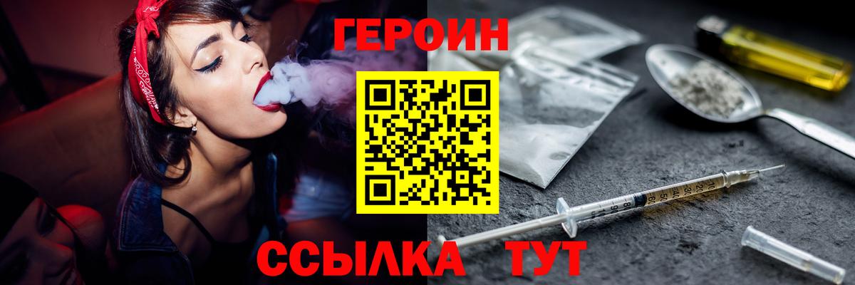 ГАШ  Азнакаево  Меф   APVP СК   Вход с VPN  Конопля 