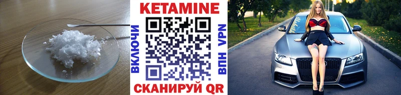 наркошоп  Азнакаево  Кетамин ketamine 