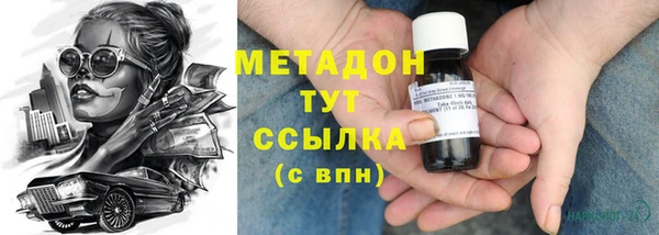 МДМА Приозерск