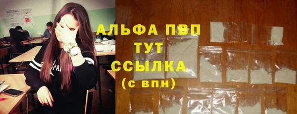 марки lsd Пролетарск