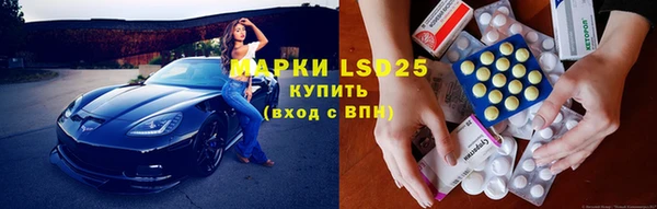 марки lsd Пролетарск