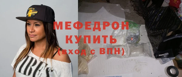 спайс Дегтярск