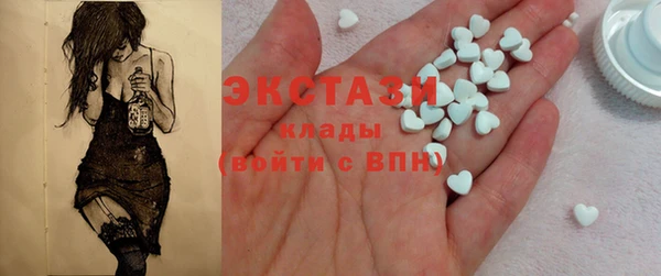 марки lsd Пролетарск