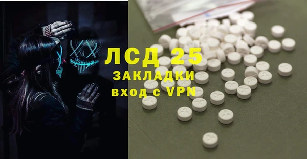 ECSTASY Протвино