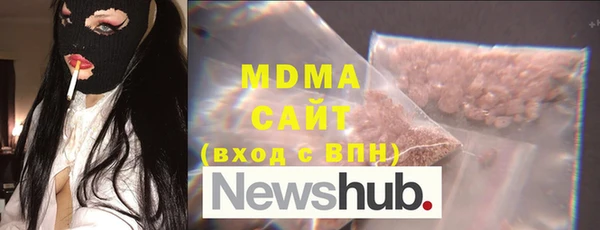 ECSTASY Протвино