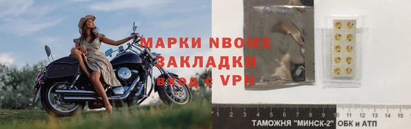 МДМА Приозерск