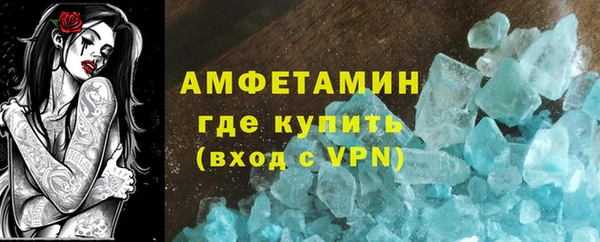 марки lsd Пролетарск