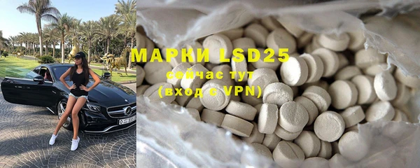 марки lsd Пролетарск
