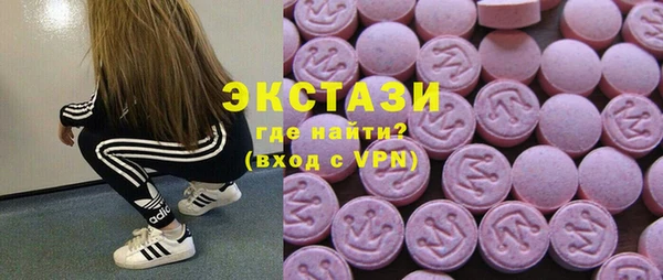 марки lsd Пролетарск