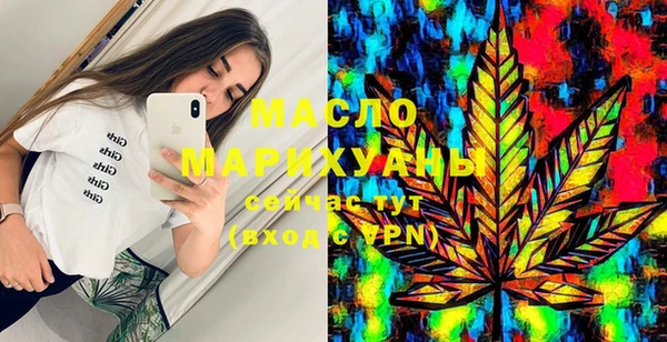 ECSTASY Протвино