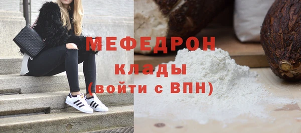 ECSTASY Протвино