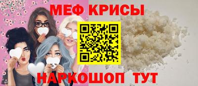 прущие крисы Азнакаево