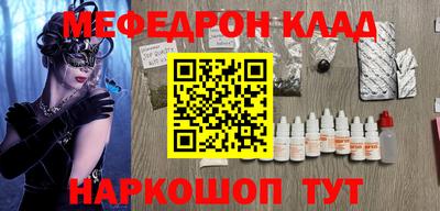 ешки Абакан