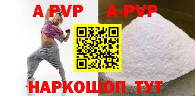 ешки Абакан