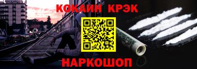 ешки Абакан