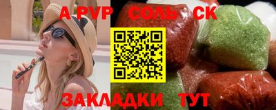 ешки Абакан