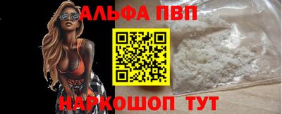 ешки Абакан