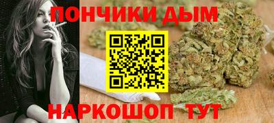 spice Абинск