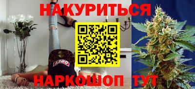 spice Абинск