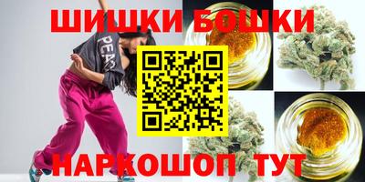 spice Абинск