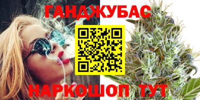 spice Абинск