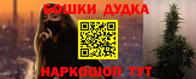 spice Абинск