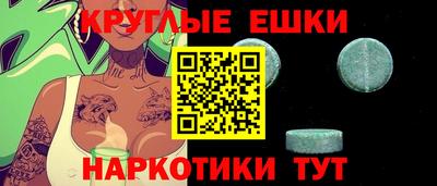 spice Абинск
