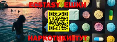 ешки Абакан
