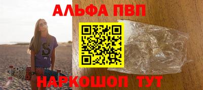 ешки Абакан
