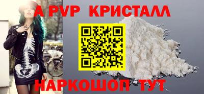 ешки Абакан