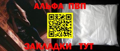 прущие крисы Азнакаево