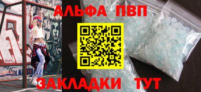 ешки Абакан