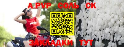 ешки Абакан