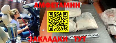 spice Абинск