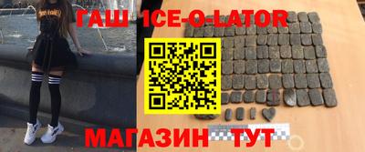 spice Абинск