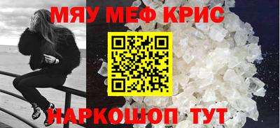 spice Абинск