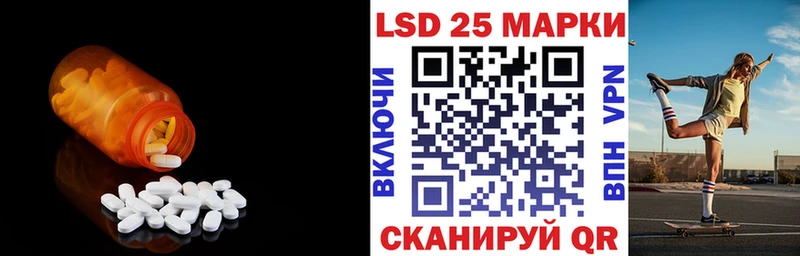 ЛСД экстази кислота  маркетплейс наркотические препараты  Азнакаево  кракен зеркало 